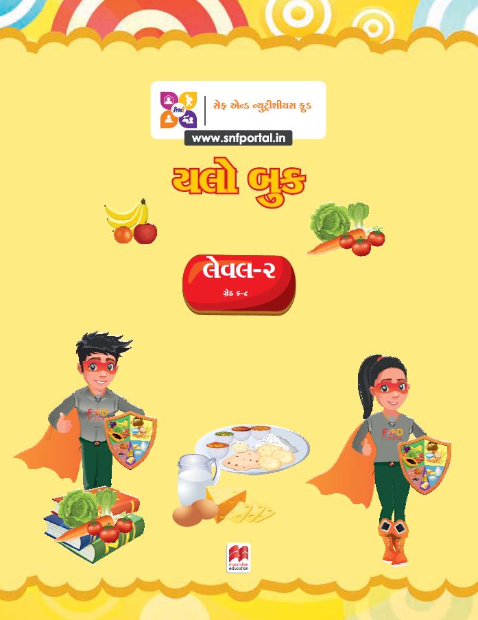 Yellow Book Level 2 (8-12 years) in Gujarati Language