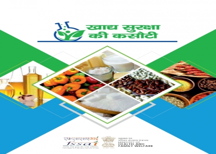 DART Book Hindi